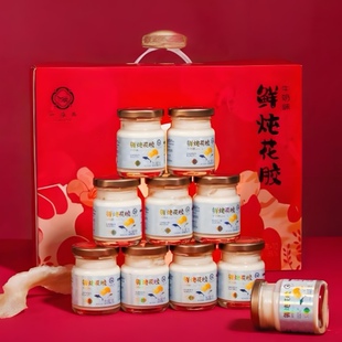 一朵燕鲜炖牛奶花胶开盖即食厚椰乳燕麦燕窝粥代餐甜品下午茶点心