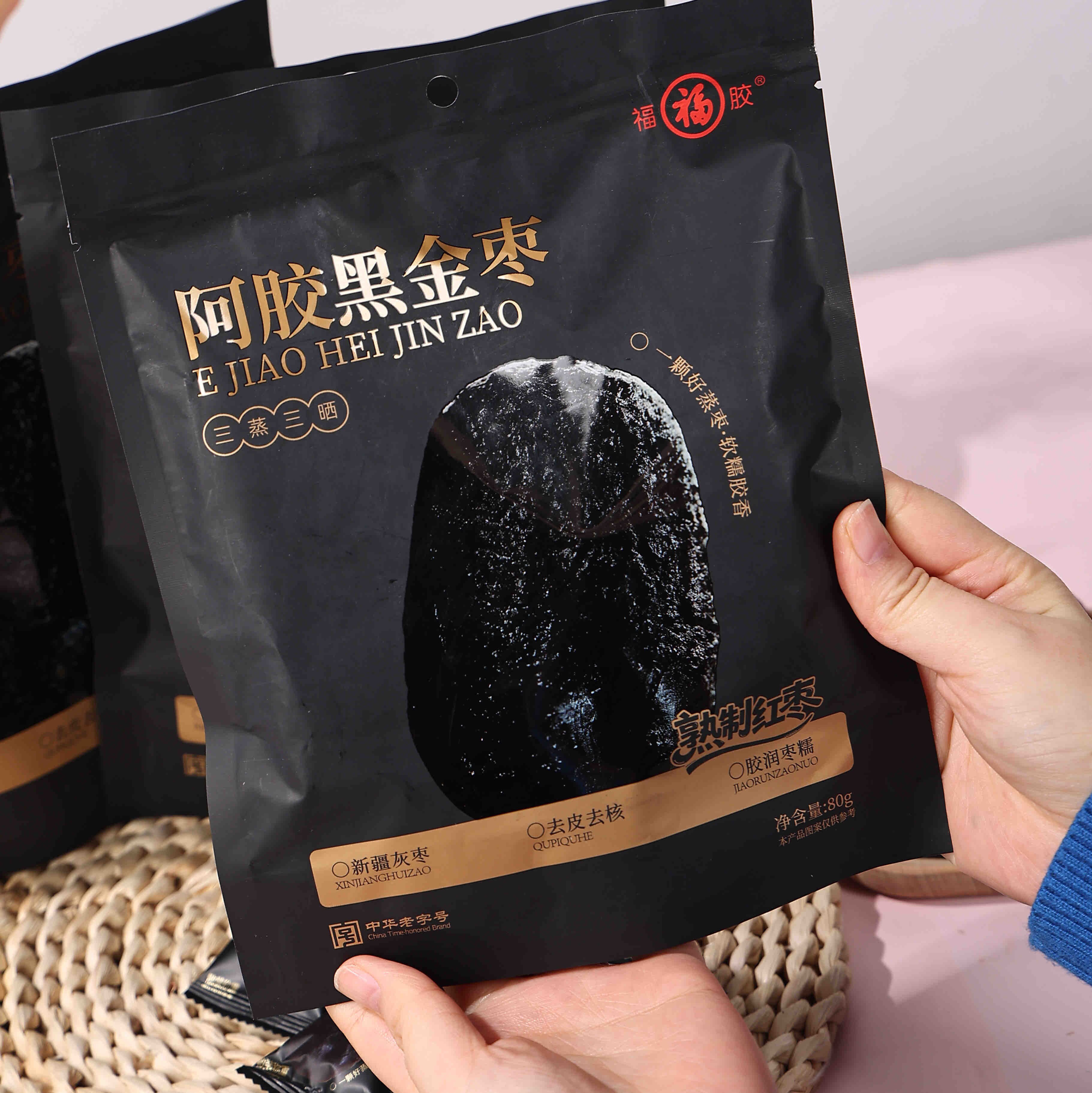 福牌阿胶黑金枣80g*4袋三蒸三晒红枣无核阿胶枣香甜软糯枣干果脯