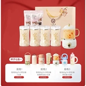 一朵燕有机本草银耳80g免煮枸杞红枣银耳羹冲泡早餐甜品速食点心