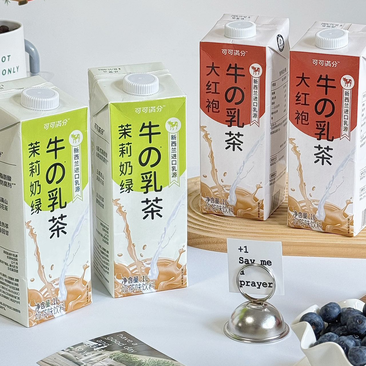 可可满分大红袍牛乳茶1L*2瓶茉莉奶绿牛乳茶饮品聚会奶茶饮料