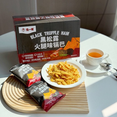 食一佬黑松露火腿锅巴480g香酥脆片粗粮饼干追剧小零食解馋小吃点