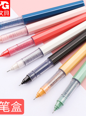 晨光直液式走珠中性笔学生用黑色0.5mm全针管水性签字笔考试专用碳素速干笔芯新款韩国小清新可爱女红笔初色
