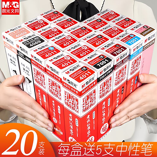 晨光中性笔芯0.5mm黑色中性笔替芯孔庙祈福碳素学生考试用优品子弹头全针管0.38蓝红色水笔芯拔帽款通用笔芯