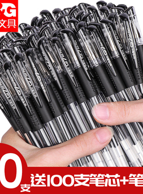 60支晨光Q7中性笔学生用0.5mm水笔黑色碳素水性签字笔芯红笔蓝笔考试专用黑笔速干刷题笔圆珠笔考研文具批发