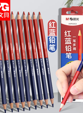 晨光红蓝铅笔双色医学特种铅笔标图工程绘图写字木工护士专用标记用记号双头红色蓝色体温笔不可擦医用铅笔