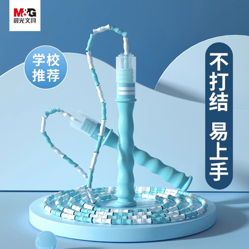 晨光儿童专用幼儿园初学竹节跳绳