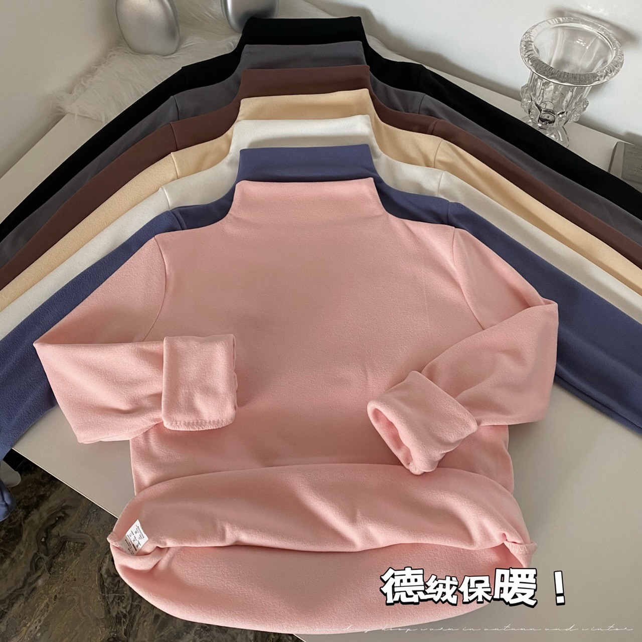 秋冬德绒半高领打底衫女