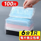 三层透气防晒防尘独立包装 四季 通用一次性口罩二层薄款 美容院餐饮