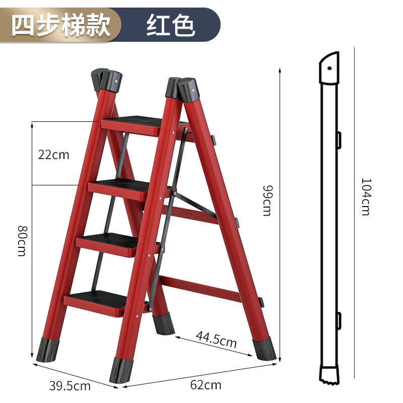 格普瑞家用梯子多功能人字梯加厚碳钢折叠梯轻便室内爬高梯阳台登属于什么档次？