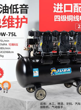 飓霸（JUBA）无油空压机大型220V气泵高压工业级380V空气压缩机汽