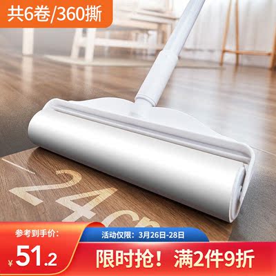 LYNN加长杆大号粘毛器套装24cm特宽共6个头360撕长短2用床单沙发