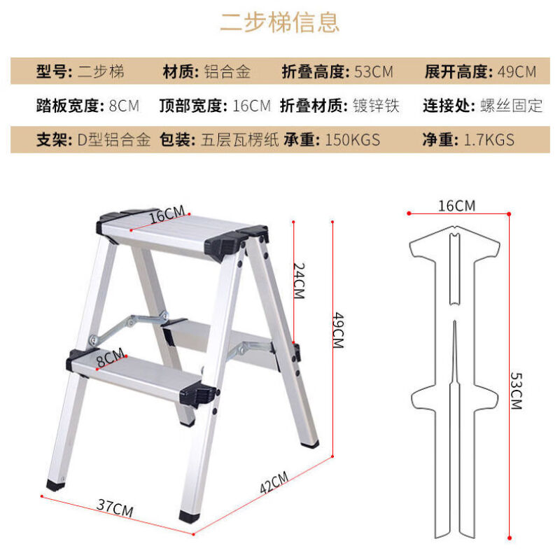 晟韬加厚户外人字防滑梯室外摄影梯工地登高作业梯子铝合金加宽踏