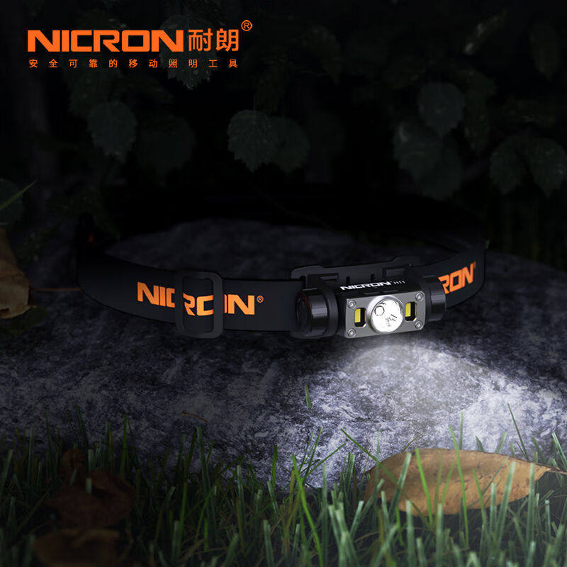 耐朗（NICRON）USB充电便携铝合金头灯H11强光照明防水便携检测维