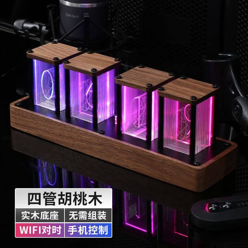 摩门（Momen）rgb拟辉光管时钟LED电脑搭桌面创意摆件七夕情人节