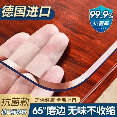 悦佳艺桌垫加厚软玻璃PVC桌布防水防油餐桌小学生垫透明水晶板免