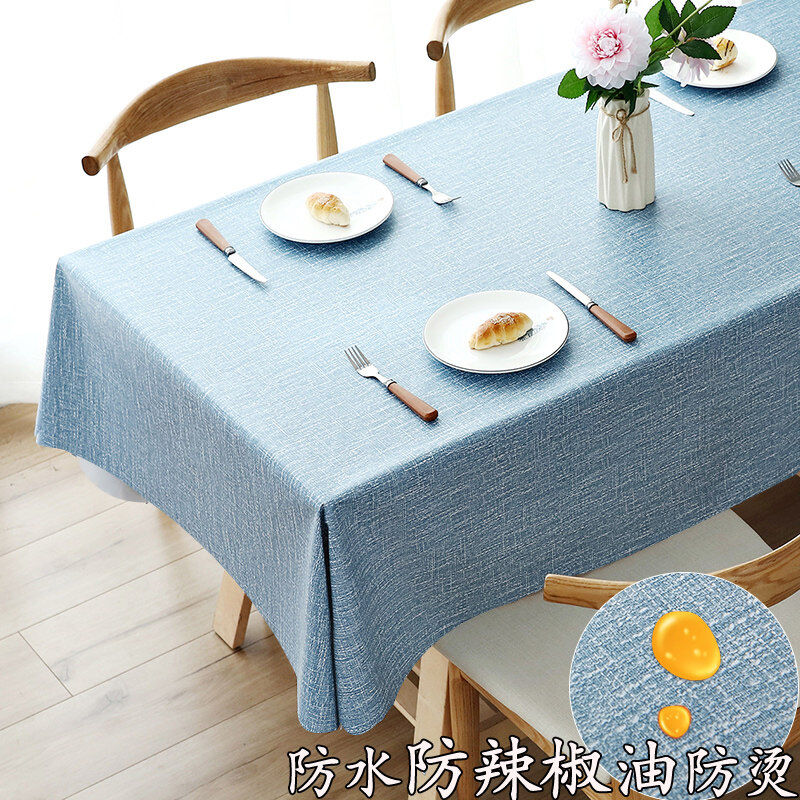 艾芬朵桌布防水防烫防油免洗卧室长方形茶几餐桌布书桌ins风pvc台
