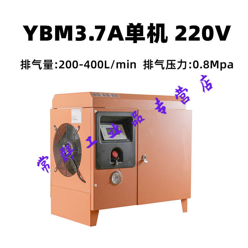 汉德邦小型螺杆空压机2.2kw3.7千瓦5.5变频静音380单相220v汽修一