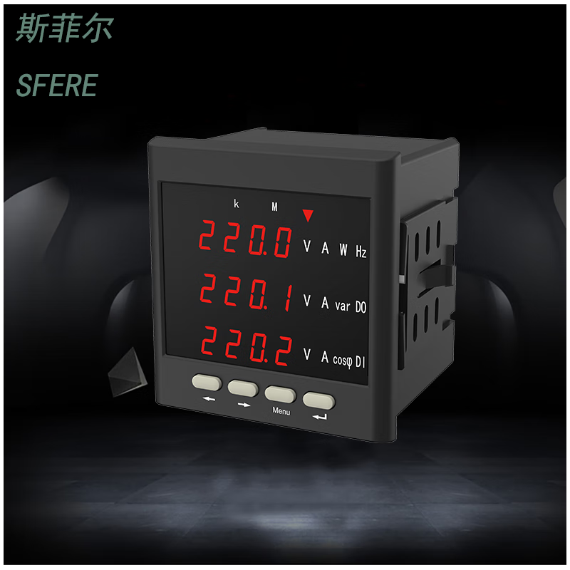 江苏斯菲尔LNF96E-C多功能电力仪表智能数码液晶显示三相电压电流