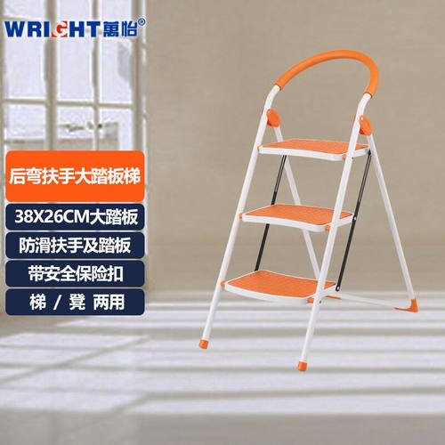 万怡（WRIGHT）万怡家用梯子折叠钢铁梯子二三四步工程梯防滑人字