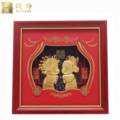 润饰金箔画摆件送新人新婚结婚礼物百年好合订婚婚庆礼品家居装饰