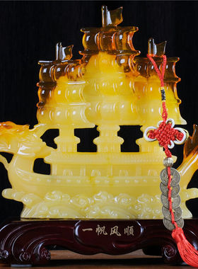 锦礼嘉一帆风顺龙帆船摆件开业礼品饭店铺客厅家居摆设办公室玄关