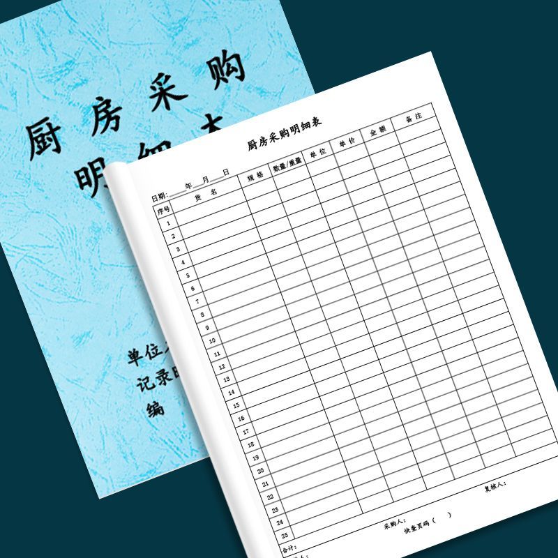 180克封面70克内页A450张
