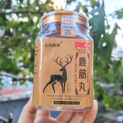 【正品鹿筋丸拍一发三】强筋壮骨活络筋骨正宗东北吉林梅花鹿