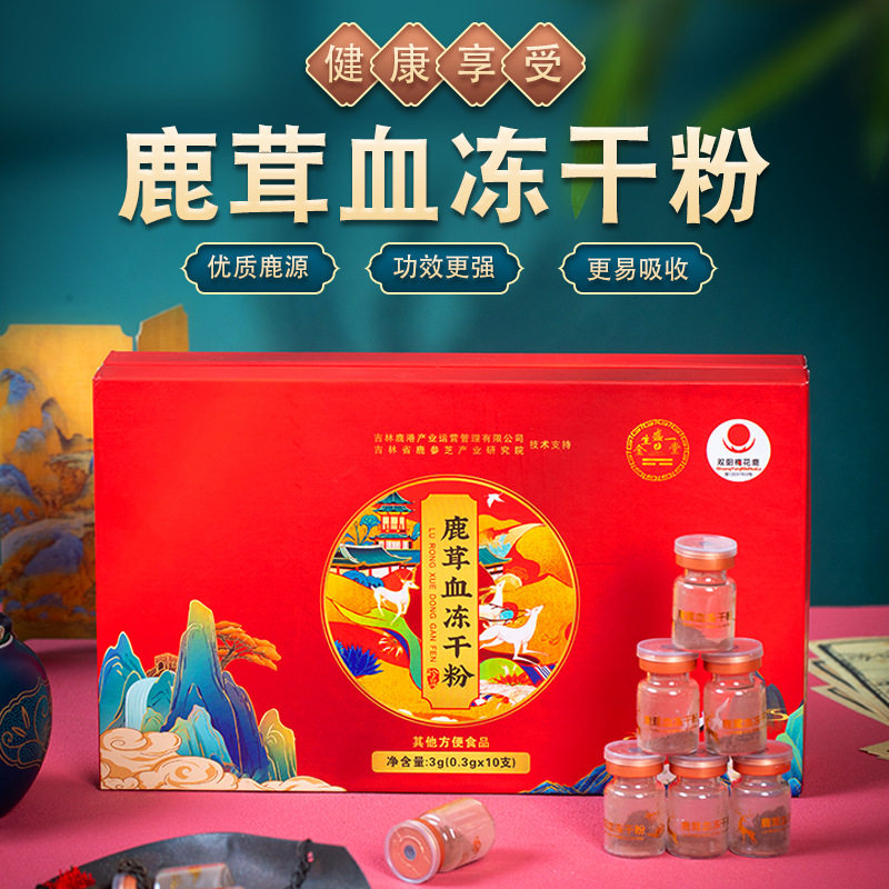 鹿茸血冻干粉颗粒粉正品官方旗舰店梅花鹿鹿茸粉正宗东北长白山
