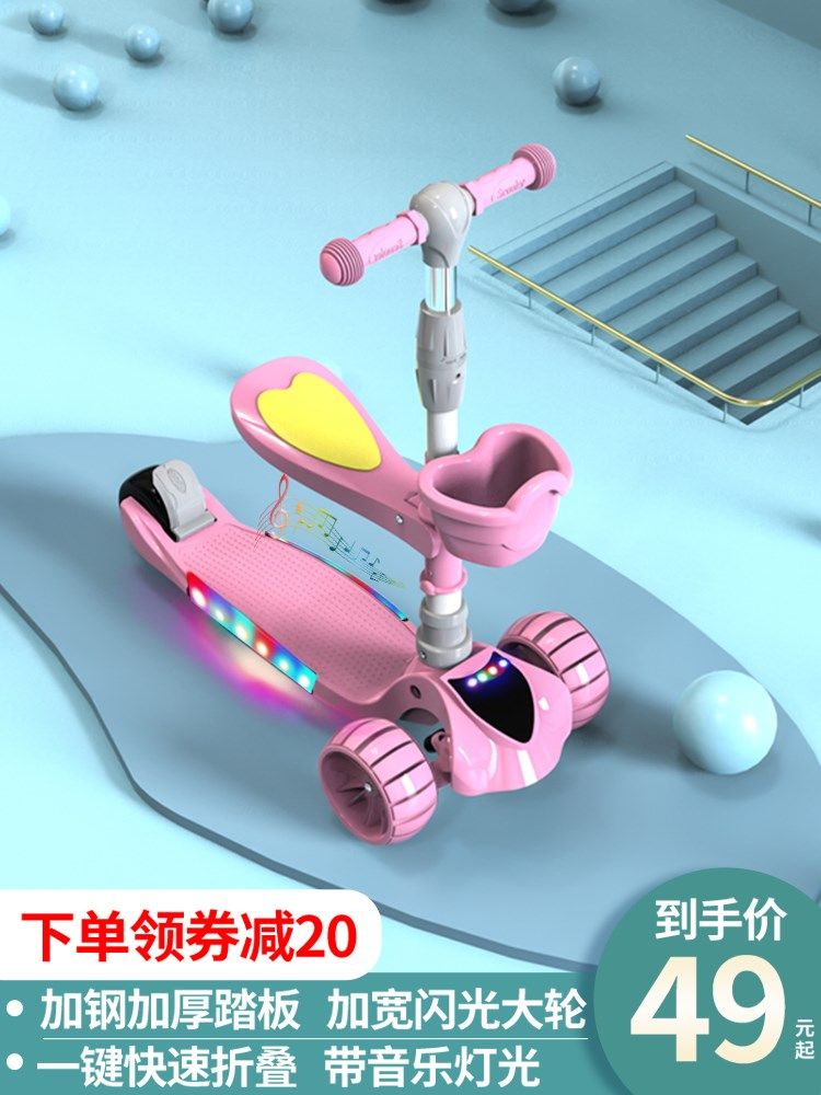 儿童滑板车可折叠2-3-6-8-10岁宝宝踏板小孩滑滑溜溜车初学者可坐|ruв категории игрушка/коляска/головоломка/блоки/модель, коляска/детей на роликах, Скутер - от Buy2taobao.com для оказания профессиональной услуги покупки агента Taobao