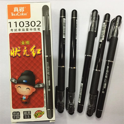 真彩状元红黑水高考专用中性笔