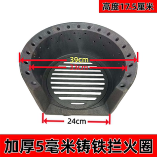 柴火灶铸铁炉膛地锅灶加厚拦火圈轮毂灶耐高温炉膛气化二次燃烧