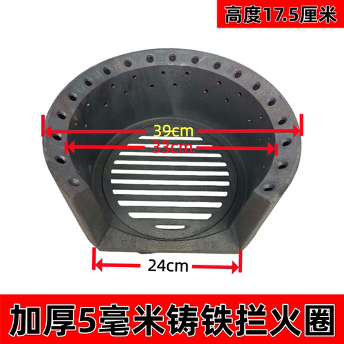 柴火灶气化铸铁炉膛耐高温