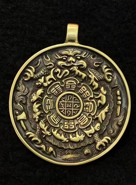 【藏玺物与悟/缘】 黄铜九宫牌藏式老版鳞甲九宫八卦吊坠腰挂脖挂