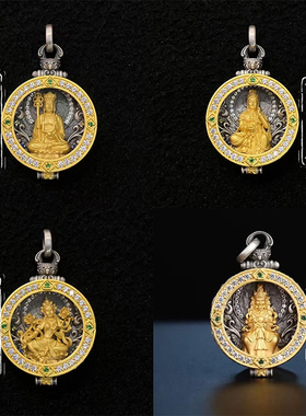 【藏玺物与悟/缘】925纯银镶嵌地藏王水月观观扎基拉姆绿度母吊坠