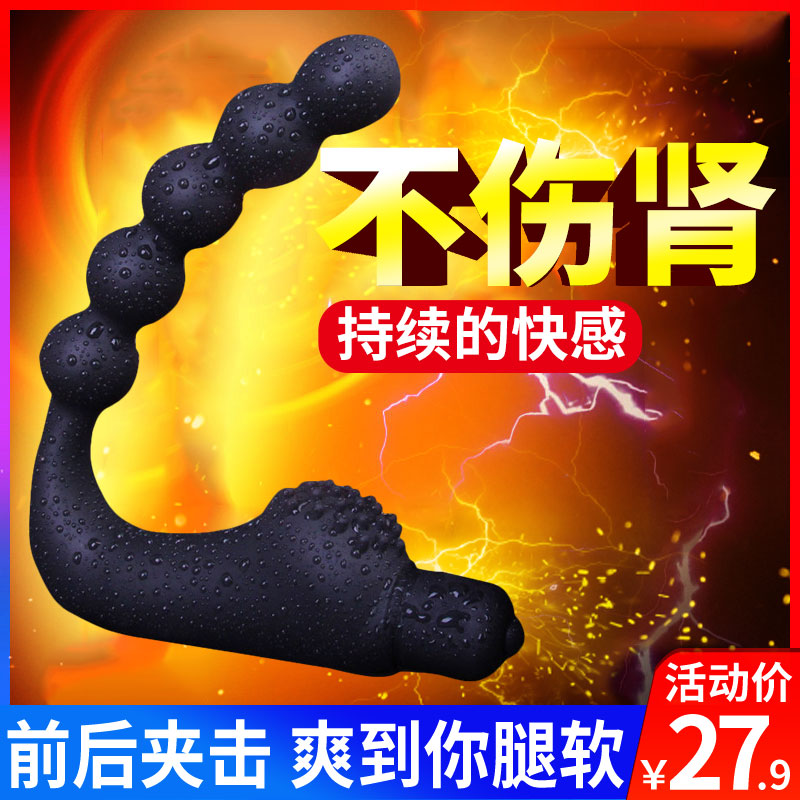 前列腺按摩器男用小号后庭菊花专用仪器棒肛门高潮神器gay用品受|msdalam kategori Dewasa / Kontraseptif, radas lelaki, G spot selepas mahkamah - dari Buy2taobao.com untuk memberikan perkhidmatan ejen Taobao profesional membeli