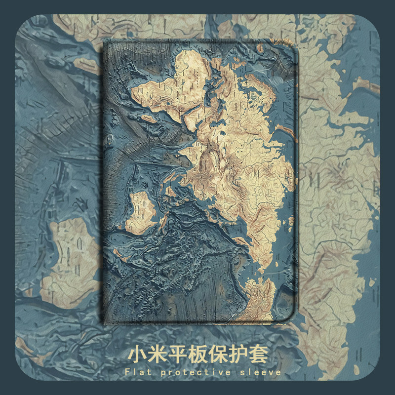 适用联想小新pad保护套11英寸padpro海洋地形图11.5小米4复古4plus电脑10.1三星平板s6潮p350/tabs5e/t510壳