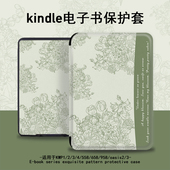 复古花朵电子书保护套适用kindle简约女scribe 壳 voyage阅读器658青春版 paperwhite4亚马逊oasis3 2咪咕kpw5