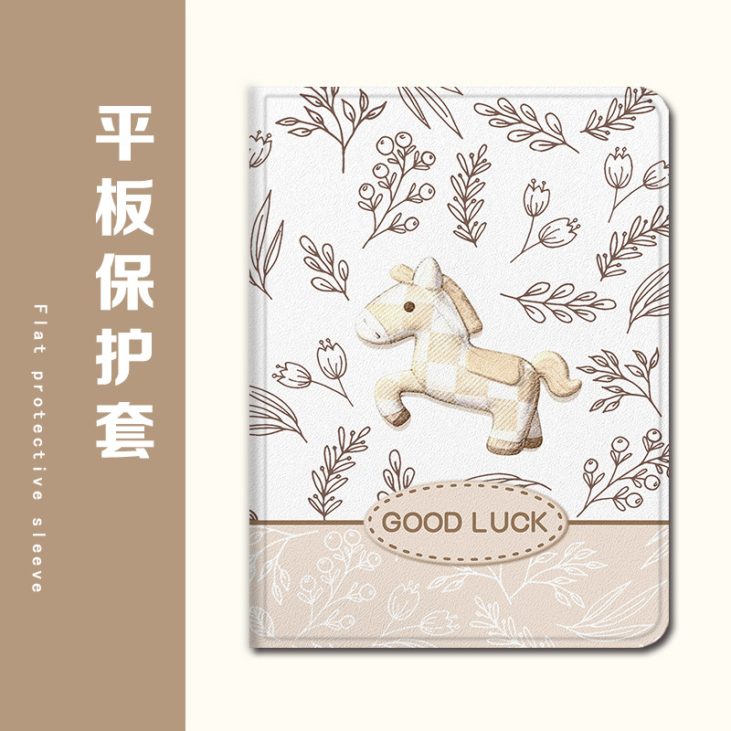 适用OPPOPad4pro/pad3平板Air2