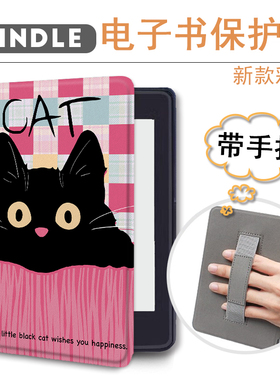黑色猫咪适用kindle手持保护套新款scribe10.2电子书阅读器oasis2卡通创意个性3时尚彩绘休眠手托防摔保护壳