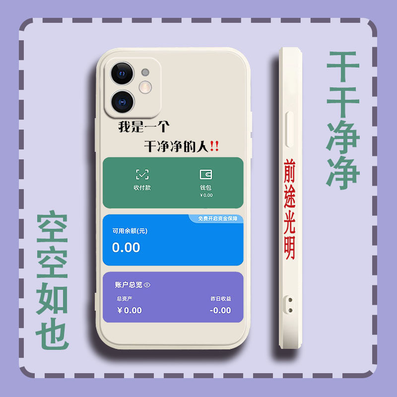 适用华为荣耀play5活力版magic3素皮 我是一个干净的人magic3pro至臻