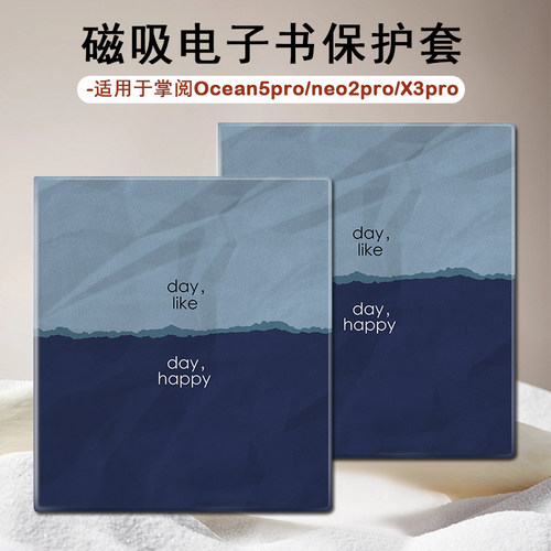 简约英文适用于iReader掌阅Ocean5Pro