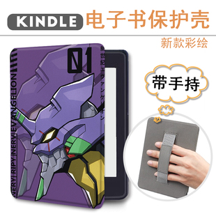 3彩绘休眠手托壳潮牌 EVA福音战士适用kindle手持电纸书保护套新款 scribe10.2卡通电子书阅读器保护壳oasis2