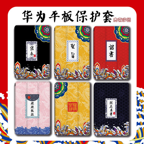 平板保护套关注店铺优先发货