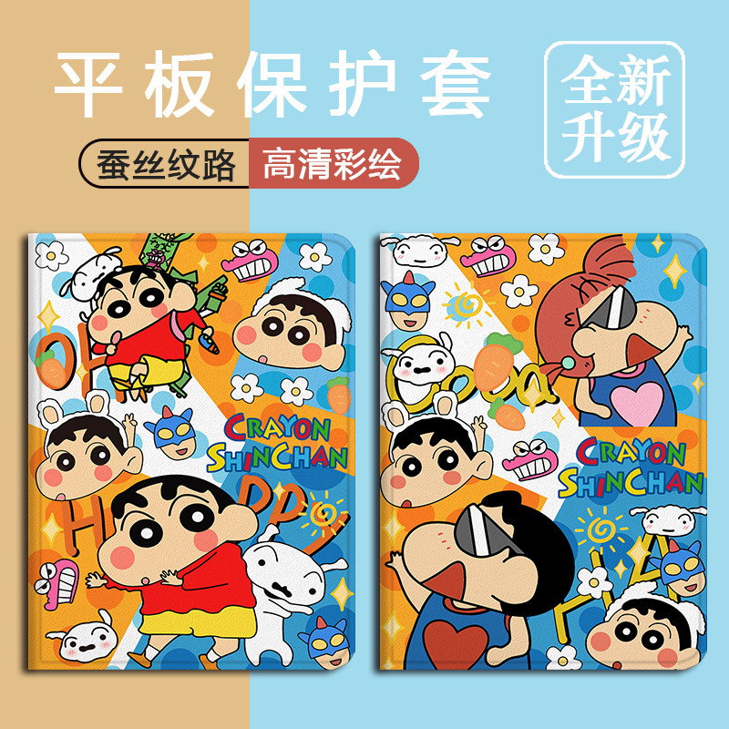 适用作业帮T30/T28保护壳P20学习机