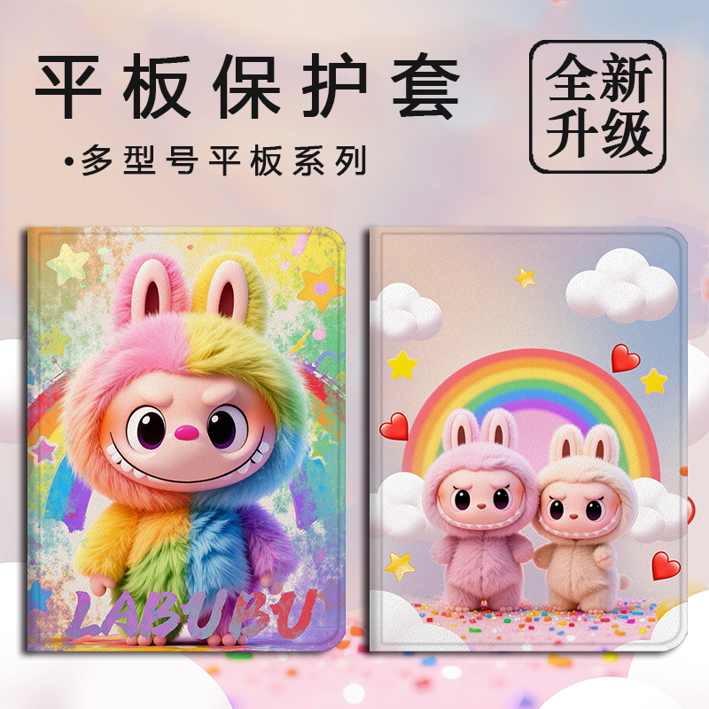 适用步步高A7/S2/S3/S5Pro学习机11.6寸