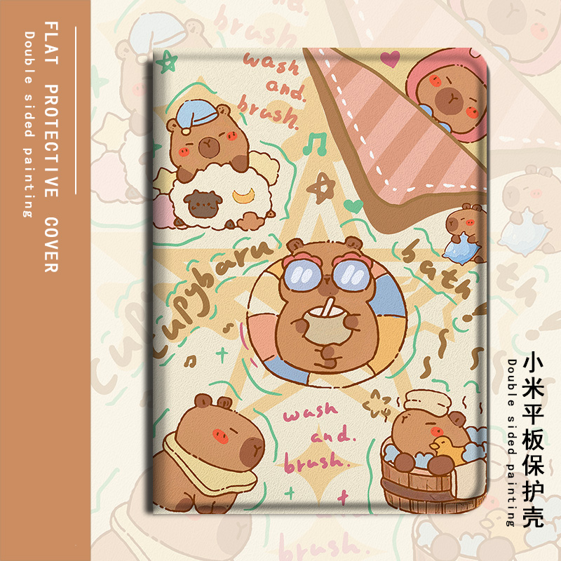 卡皮巴拉新款平板保护壳
