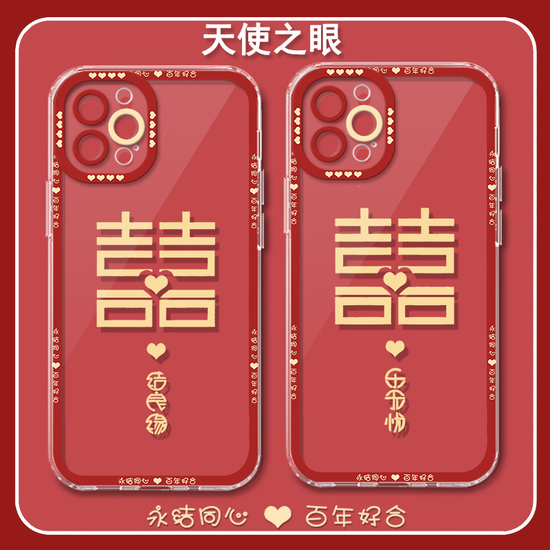 结婚狂结局