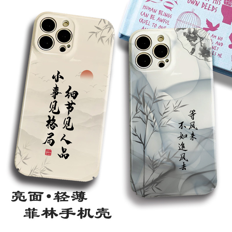 适用于菲林荣耀400pro