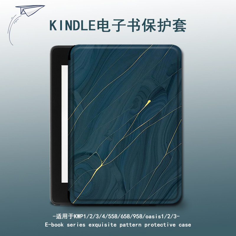 简约潮牌适用于kindle国风paperwhite4亚马逊oasis/kpw4/3/2咪咕kpw5/658青春版958/558阅读器壳电子书保护套