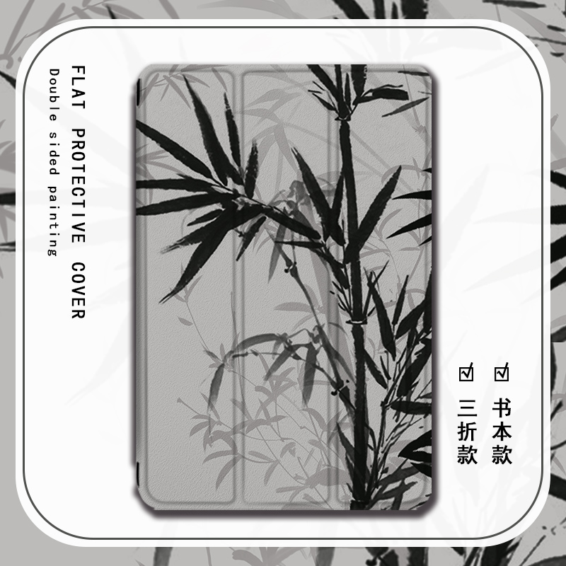 imobile平板保护套适用华为matepad11水墨画matepadse竹子m6荣耀v8国风x8/v7/v6/c5/11寸pro/m5青春版m3畅享2 3C数码配件 平板电脑保护套/壳 原图主图